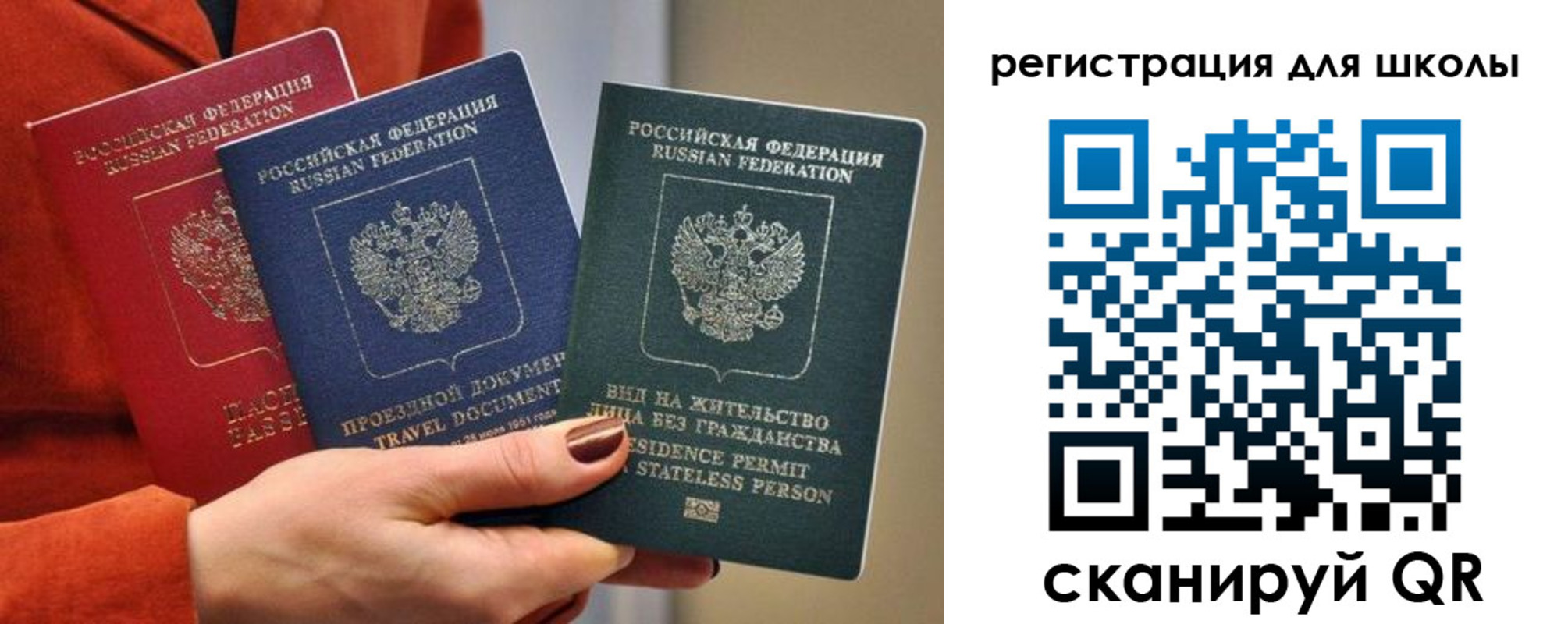 прописка для кредита в Наволоках